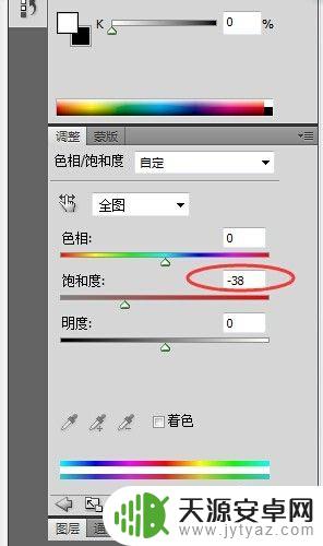 手机怎么把模糊的图片变成高清图 如何使用Photoshop将模糊照片处理成高清照片