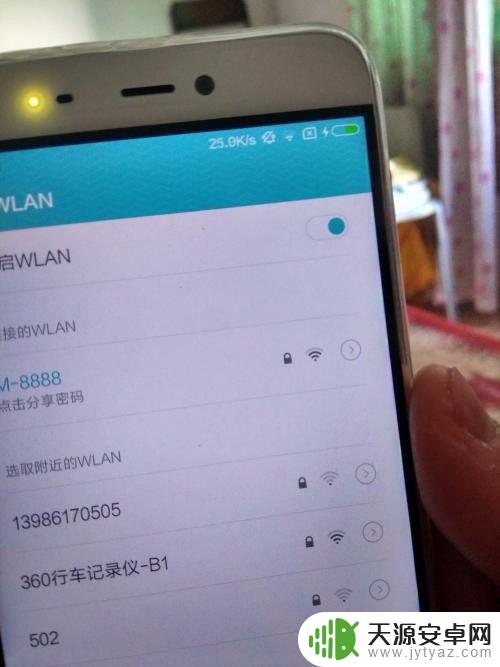 手机接收wifi信号弱怎么增强 有效增强手机wifi信号的技巧