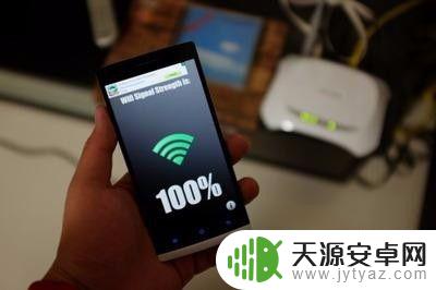 手机接收wifi信号弱怎么增强 有效增强手机wifi信号的技巧