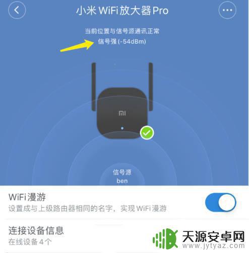 怎么测试小米手机无线 小米wifi测速方法