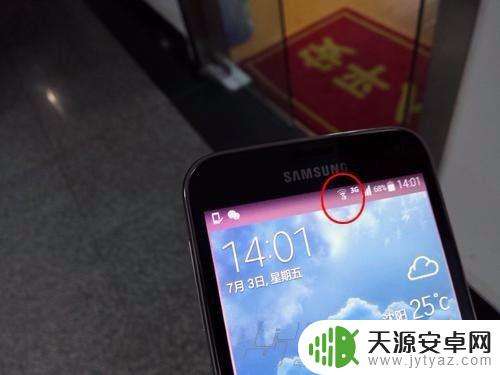 手机接收wifi信号弱怎么增强 有效增强手机wifi信号的技巧