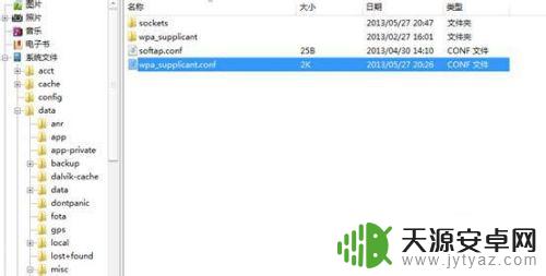 手机怎么破解邻居家的wifi 邻居家wifi密码破解的法律风险