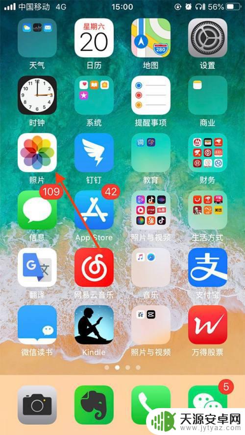 苹果手机相册剪辑视频出错 Iphone苹果手机视频编辑错误怎么恢复