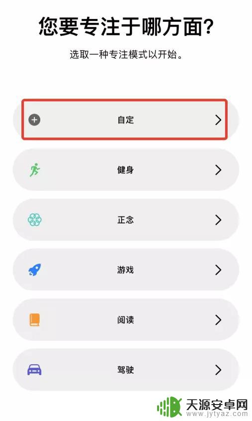 苹果手机爱心模式怎么弄 iPhone 状态栏中的爱心图标是什么意思