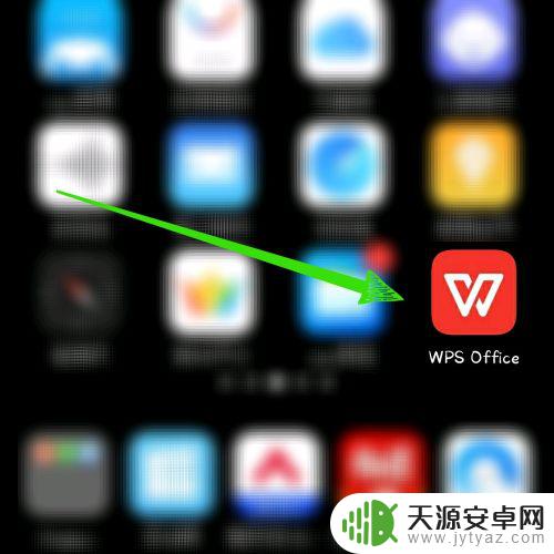 手机wpsword怎么转换成pdf WPS文字如何转换成PDF文件