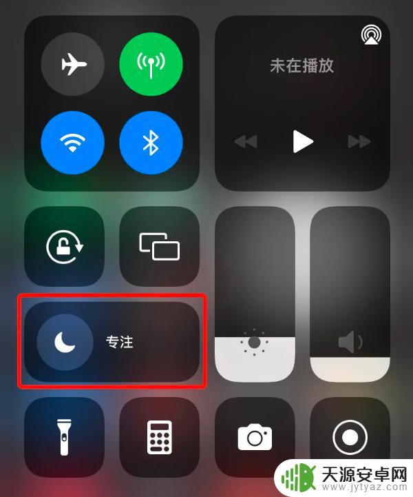 苹果手机爱心模式怎么弄 iPhone 状态栏中的爱心图标是什么意思