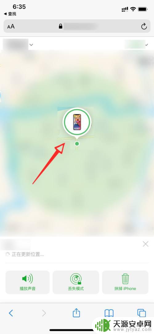 查找朋友iphone手机位置网页 怎么使用苹果手机帮助他人定位手机位置