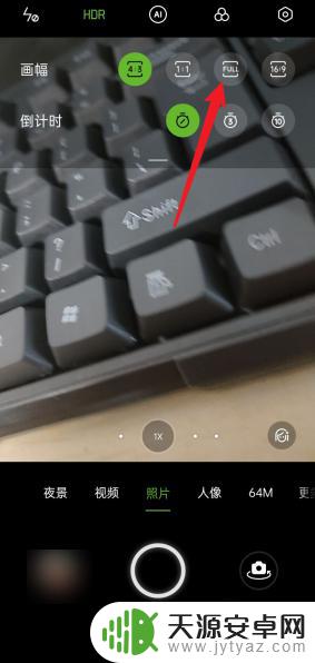 手机怎么满频拍照 realme手机拍照如何实现满屏显示