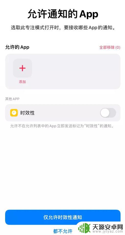 苹果手机爱心模式怎么弄 iPhone 状态栏中的爱心图标是什么意思