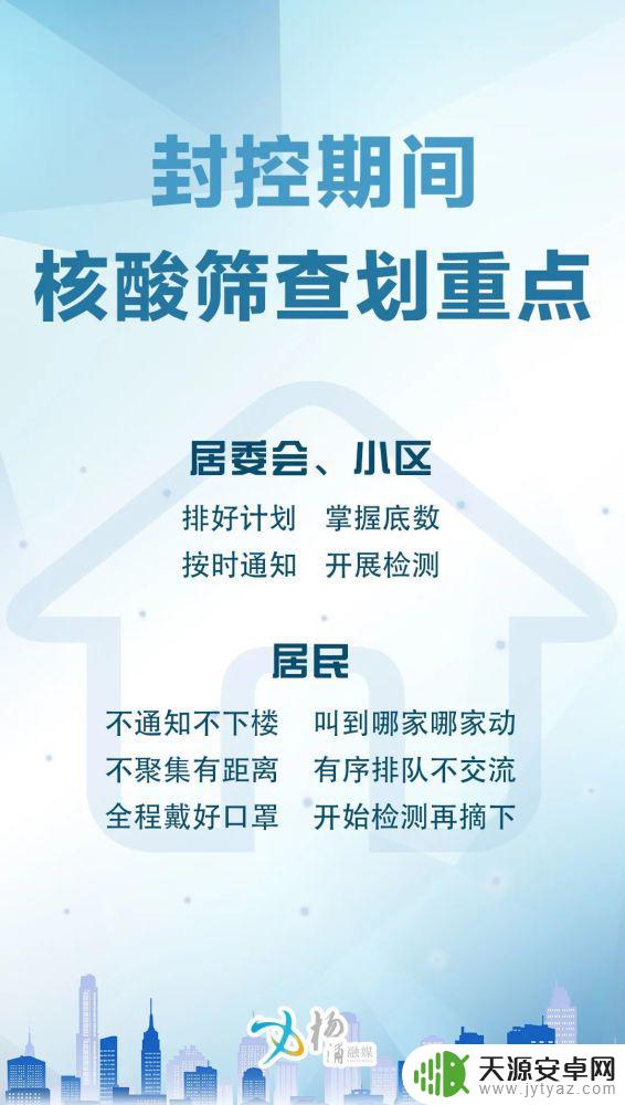 怎么打开手机场所码 如何查询扫码记录