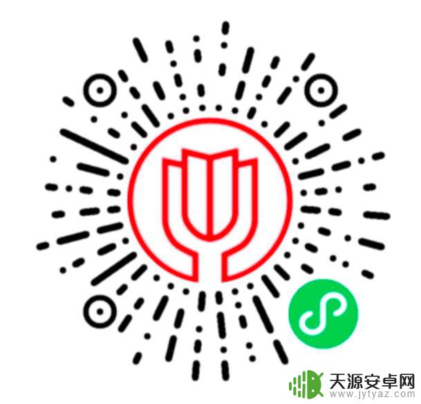怎么打开手机场所码 如何查询扫码记录