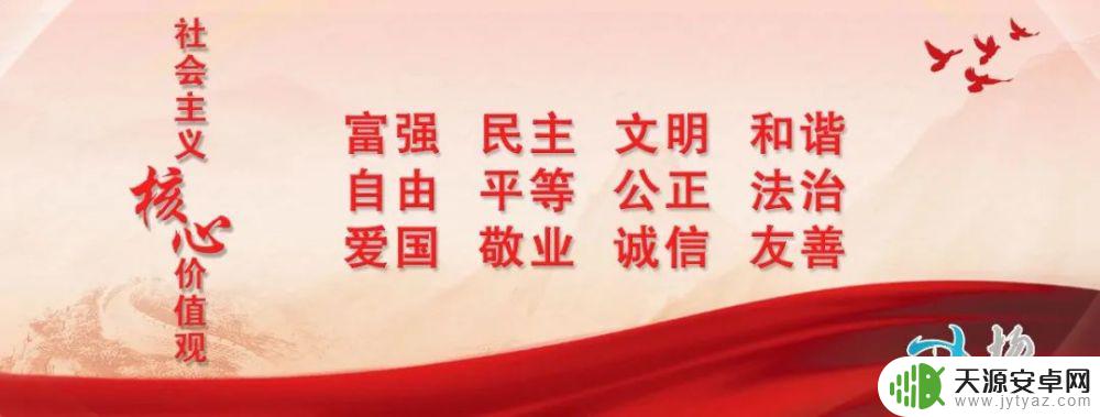 怎么打开手机场所码 如何查询扫码记录