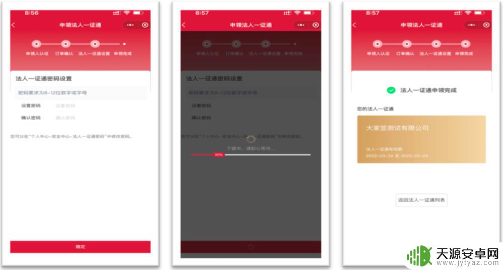 怎么打开手机场所码 如何查询扫码记录