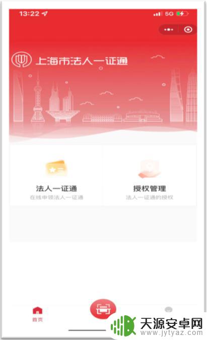 怎么打开手机场所码 如何查询扫码记录