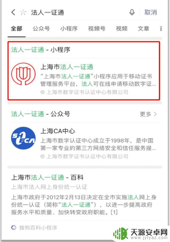 怎么打开手机场所码 如何查询扫码记录