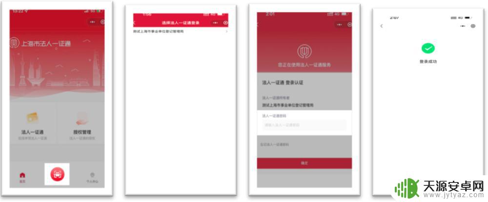 怎么打开手机场所码 如何查询扫码记录