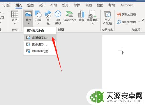手机签名如何变成电子版 签名如何转为电子版