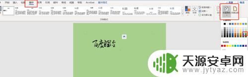 手机签名如何变成电子版 签名如何转为电子版