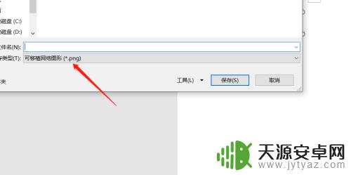手机签名如何变成电子版 签名如何转为电子版