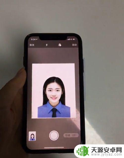 苹果手机可以扫描证件照么 iPhone如何扫描证件照