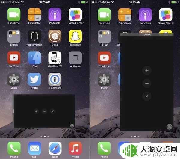 能让苹果手机分屏的软件 iPhone分屏插件独特功能介绍