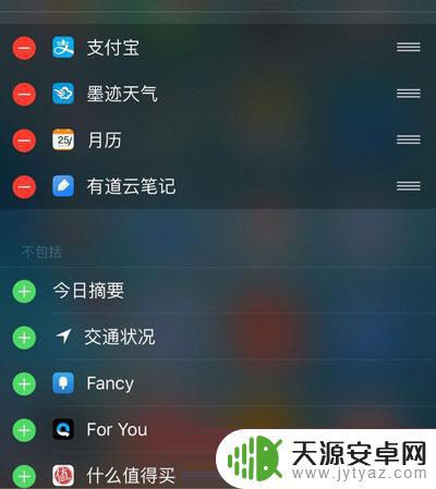 如何修改苹果手机下拉框 如何打造更高效的iPhone下拉菜单