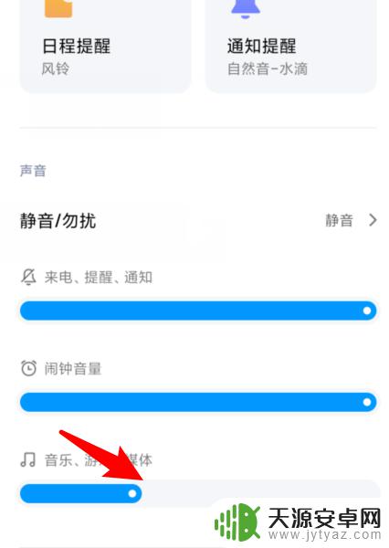 手机打电话有声音,视频没声音怎么回事 手机打电话没有声音是什么原因