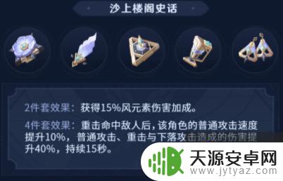 原神 流浪者 原神流浪者怎么玩攻略