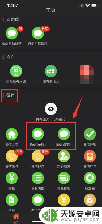 捡手机文学是什么app做的 捡手机文学的创作技巧