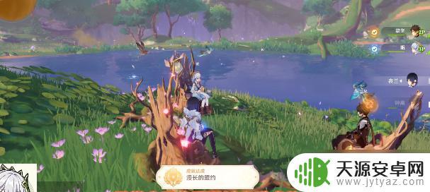 原神椅子成就 原神漫长的盟约永恒绿洲椅子坐下