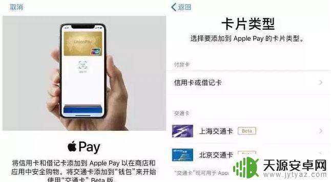 nfc功能苹果13手机怎么开启 苹果iPhone手机NFC功能开启方法详解