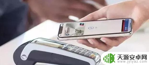 nfc功能苹果13手机怎么开启 苹果iPhone手机NFC功能开启方法详解