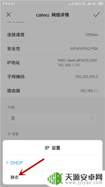 手机网络已连接不可上网怎么解决 手机连接WiFi但无法访问互联网怎么办