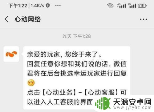 香肠派对充值的钱如何退款 香肠派对小孩子充钱退款流程