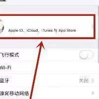 iphone创建id出生日期无效 苹果id出生日期错误怎么办