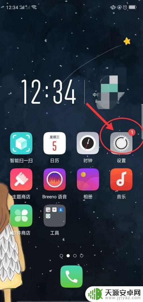 oppo手机hd开关在哪里 OPPO手机的HD功能怎么关闭