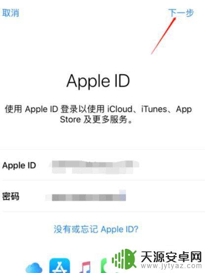 苹果手机怎么复制手机通讯录到新手机 如何将iPhone手机通讯录导出到另一部手机