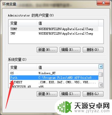 手机远程电脑怎么操作 解决所有CMD命令都无法执行的问题