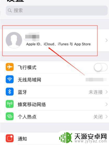 苹果手机怎么复制手机通讯录到新手机 如何将iPhone手机通讯录导出到另一部手机