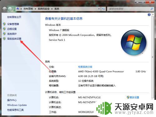 手机远程电脑怎么操作 解决所有CMD命令都无法执行的问题