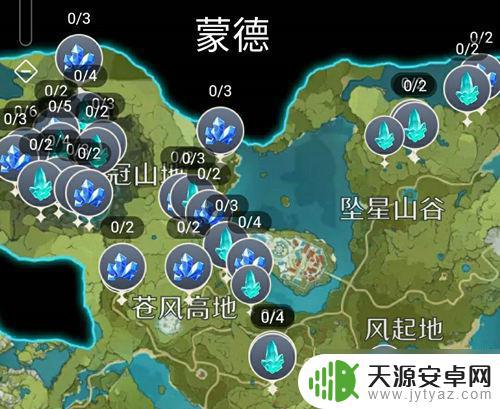 原神魔矿怎么快速获得 《原神》如何通过精锻获得大量魔矿攻略