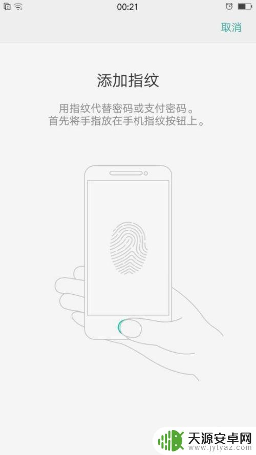 不知道手机密码了怎么办才能解开 手机忘记密码怎么解锁