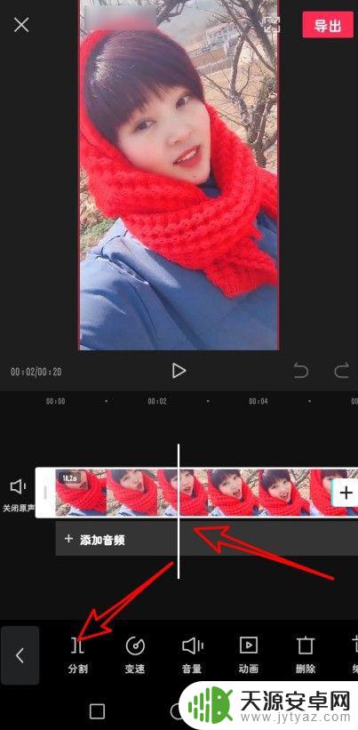 手机视频如何分割成两个画面 如何在手机上将视频分成两段