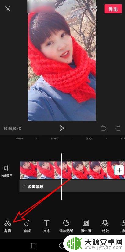 手机视频如何分割成两个画面 如何在手机上将视频分成两段