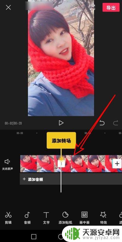 手机视频如何分割成两个画面 如何在手机上将视频分成两段
