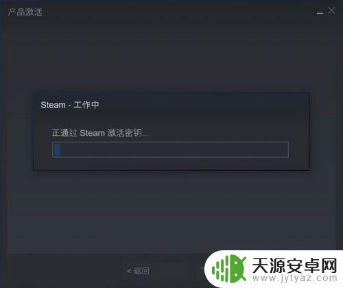 steam助手购买的游戏怎么激活 Steam如何激活游戏/产品