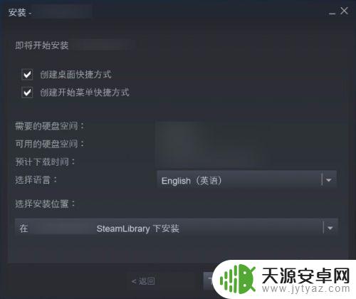 steam助手购买的游戏怎么激活 Steam如何激活游戏/产品