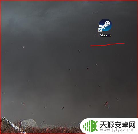 steam游戏自动重启怎么回事 Steam游戏闪退需要重启怎么解决