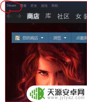 steam游戏自动重启怎么回事 Steam游戏闪退需要重启怎么解决