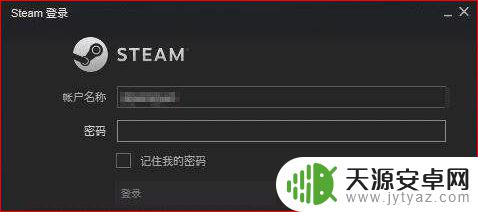 steam游戏自动重启怎么回事 Steam游戏闪退需要重启怎么解决